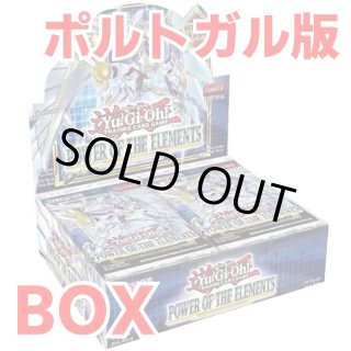 遊戯王 No.COMPLETEFILE 2セット　未開封品Box/デッキ/パック