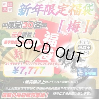 業界最大級の遊戯王サプライ&希少品通販(プレイマット/スリーブ/激レア