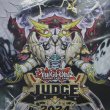 画像2: 【未開封品】カオス・アンヘル－混沌の双翼－ プレイマット JUDGE ジャッジ限定 (2)