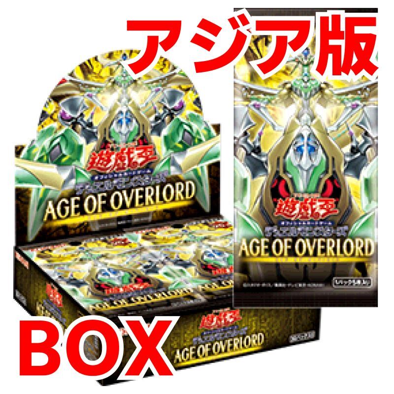新品未開封です新品未開封 5Box AGE OF OVERLOAD 日本語版(アジア版)遊戯王