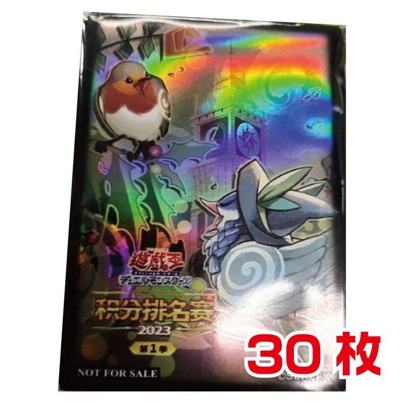 遊戯王 ふわんだりぃず×ろびーな 公式 スリーブ 60枚入り 未開封 - 遊戯王